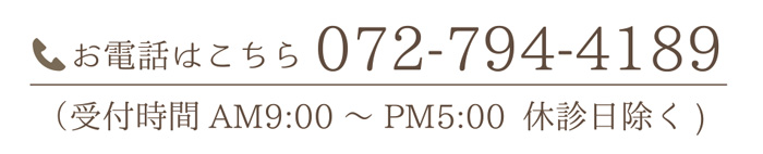 電話0727944189